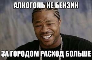 Автомобильные демотиваторы часть 529)