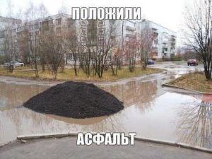 Автомобильные демотиваторы часть 529)