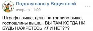 Автомобильные демотиваторы часть 529)