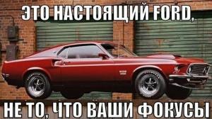Автомобильные демотиваторы часть 529)