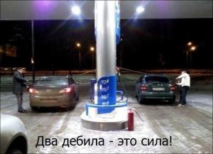 Автомобильные демотиваторы часть 529)
