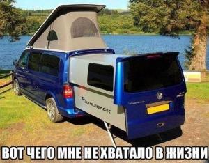 Автомобильные демотиваторы часть 529)