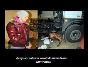 Автомобильные демотиваторы часть 529)