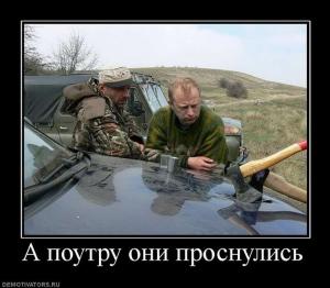 Автомобильные демотиваторы часть 529)