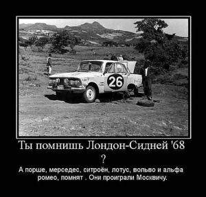 Автомобильные демотиваторы часть 530)