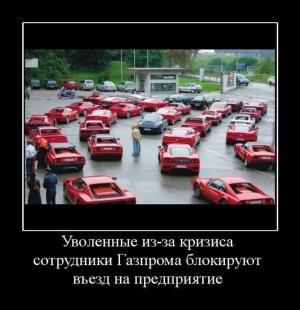 Автомобильные демотиваторы часть 530)
