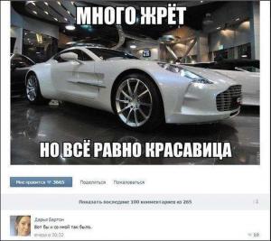 Автомобильные демотиваторы часть 530)
