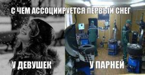 Автомобильные демотиваторы часть 530)