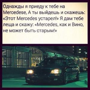 Автомобильные демотиваторы часть 530)