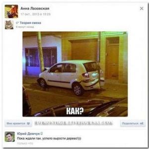 Автомобильные демотиваторы часть 530)
