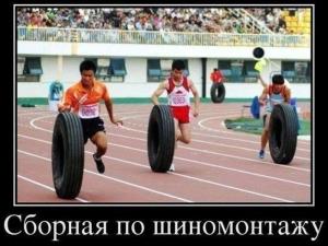 Автомобильные демотиваторы часть 530)