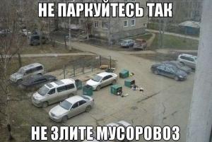 Автомобильные демотиваторы часть 530)