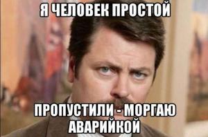 Автомобильные демотиваторы часть 530)