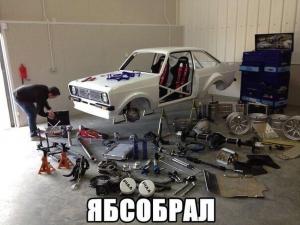 Автомобильные демотиваторы часть 530)