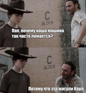 Автомобильные демотиваторы часть 530)