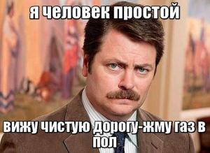 Автомобильные демотиваторы часть 530)