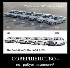 Автомобильные демотиваторы часть 530)