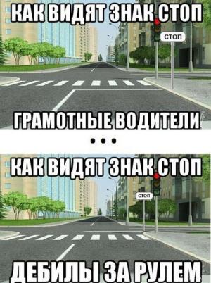 Автомобильные демотиваторы часть 531)