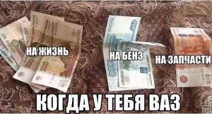 Автомобильные демотиваторы часть 531)