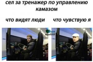 Автомобильные демотиваторы часть 531)