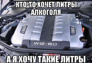 Автомобильные демотиваторы часть 531)