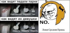 Автомобильные демотиваторы часть 531)