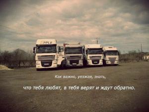 Автомобильные демотиваторы часть 531)