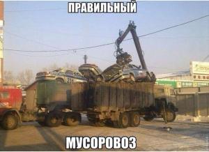 Автомобильные демотиваторы часть 532)