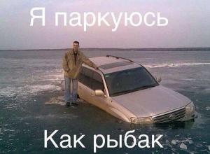 Автомобильные демотиваторы часть 533)