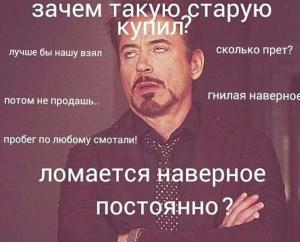 Автомобильные демотиваторы часть 533)