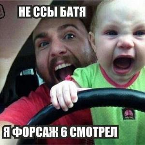 Автомобильные демотиваторы часть 533)