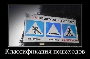 Автомобильные демотиваторы часть 533)