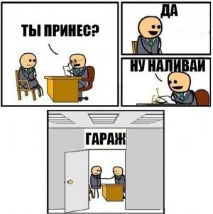 Автомобильные демотиваторы часть 533)