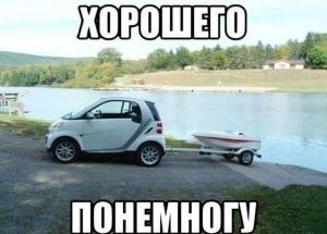 Автомобильные демотиваторы часть 533)