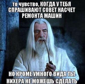 Автомобильные демотиваторы часть 533)