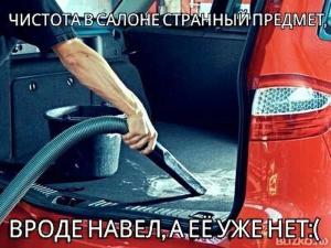 Автомобильные демотиваторы часть 533)
