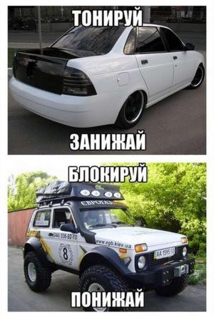 Автомобильные демотиваторы часть 533)