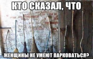 Автомобильные демотиваторы часть 534)