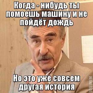 Автомобильные демотиваторы часть 534)