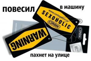 Автомобильные демотиваторы часть 534)