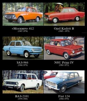 Автомобильные демотиваторы часть 534)