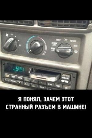 Автомобильные демотиваторы часть 534)