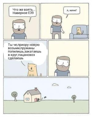 Автомобильные демотиваторы часть 534)