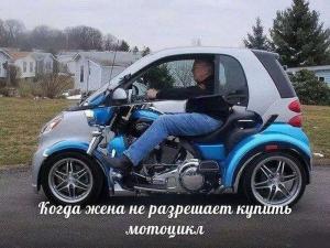 Автомобильные демотиваторы часть 534)