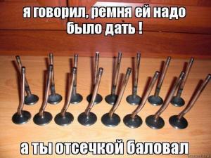 Автомобильные демотиваторы часть 534)