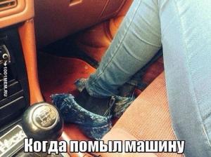 Автомобильные демотиваторы часть 535)