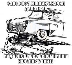 Автомобильные демотиваторы часть 535)