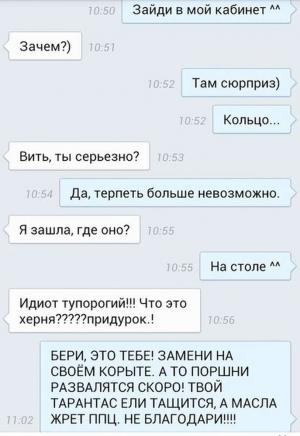 Автомобильные демотиваторы часть 535)