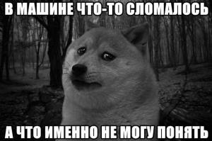 Автомобильные демотиваторы часть 535)