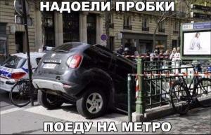 Автомобильные демотиваторы часть 535)